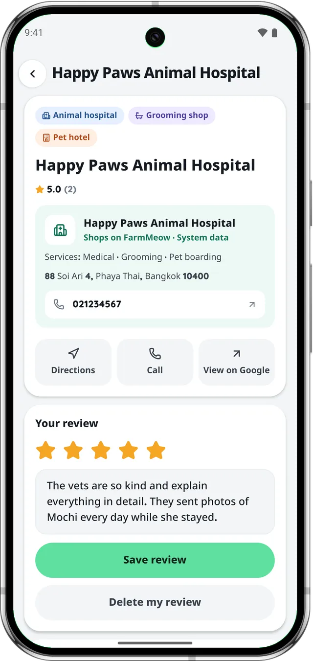 Shop page on the Nearby map, on Android